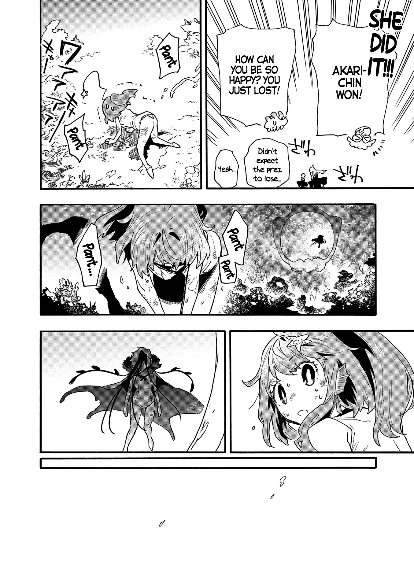Utakata no Minato Chapter 20 page 16 - Chapter 20: Past the Ebb Tide