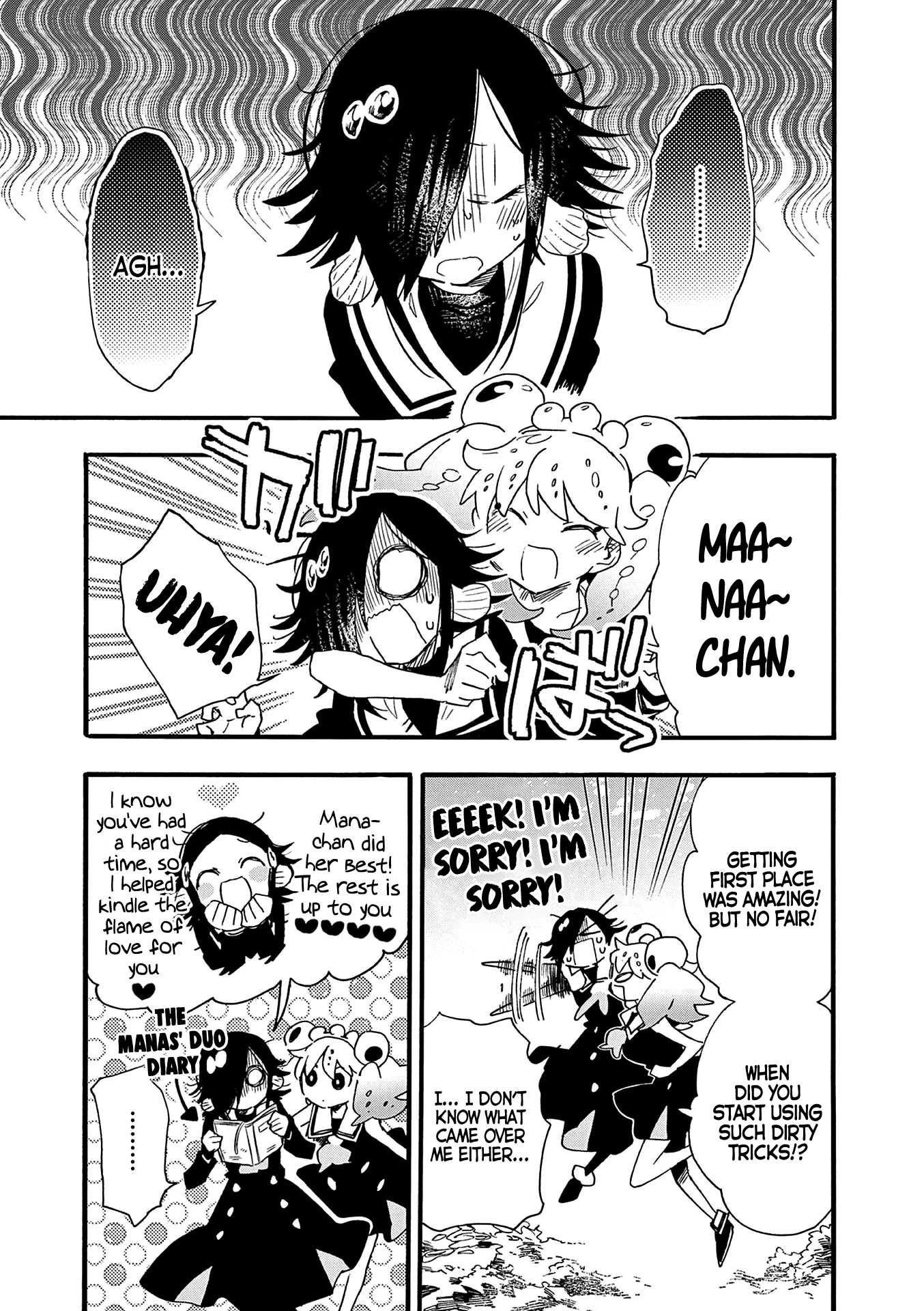 Utakata no Minato Chapter 20 page 21 - Chapter 20: Past the Ebb Tide