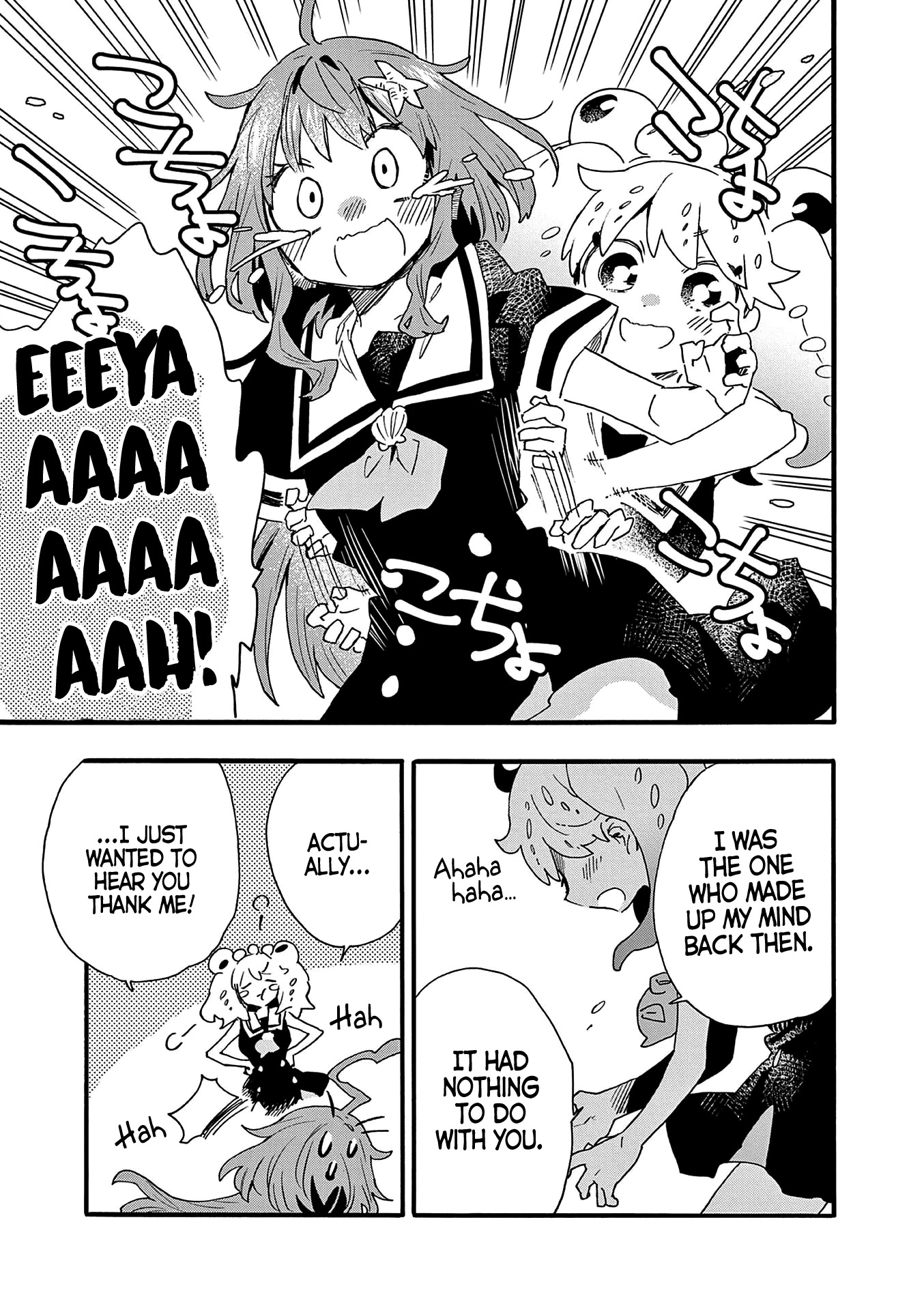 Utakata no Minato Chapter 20 page 23 - Chapter 20: Past the Ebb Tide