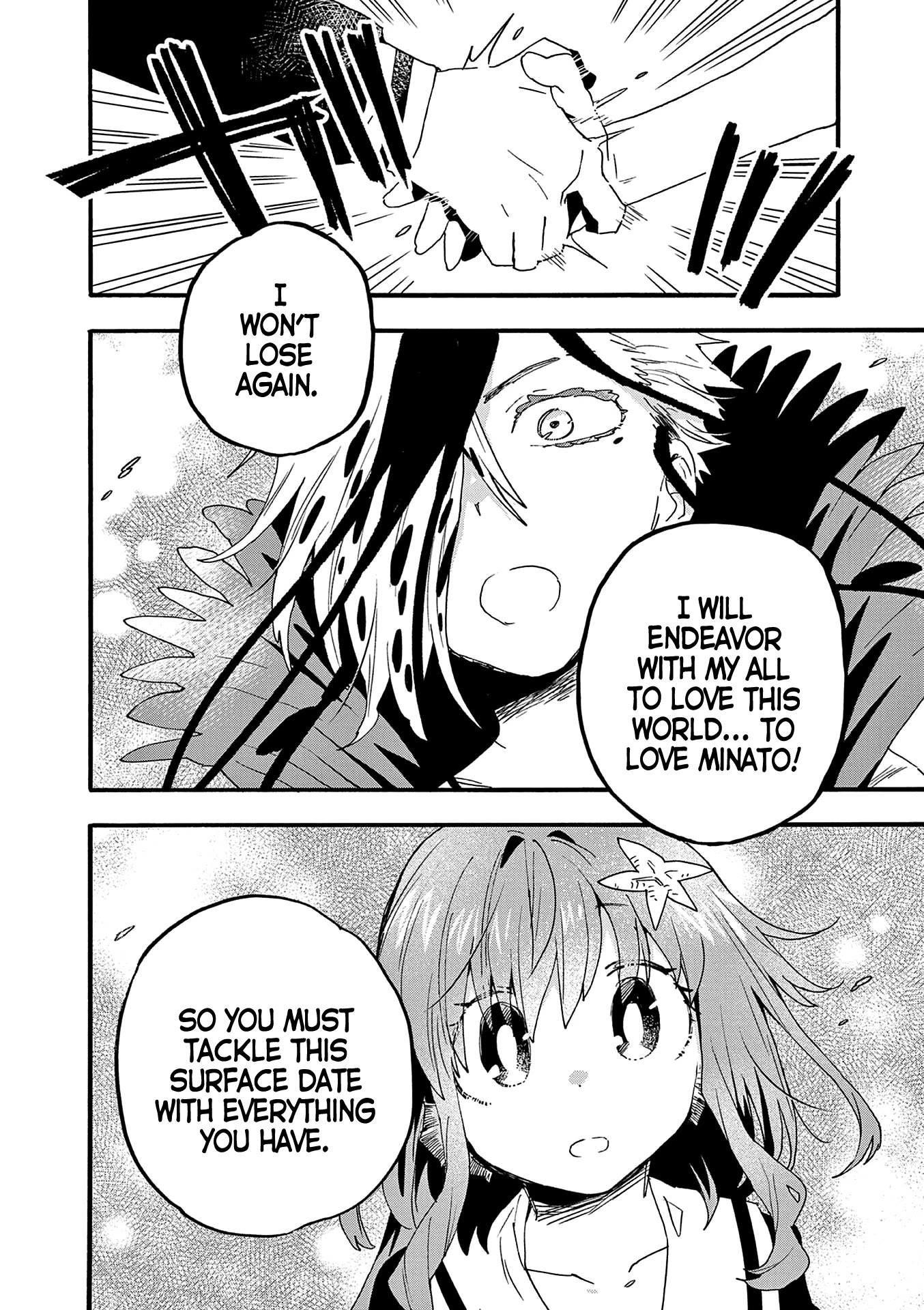 Utakata no Minato Chapter 20 page 26 - Chapter 20: Past the Ebb Tide