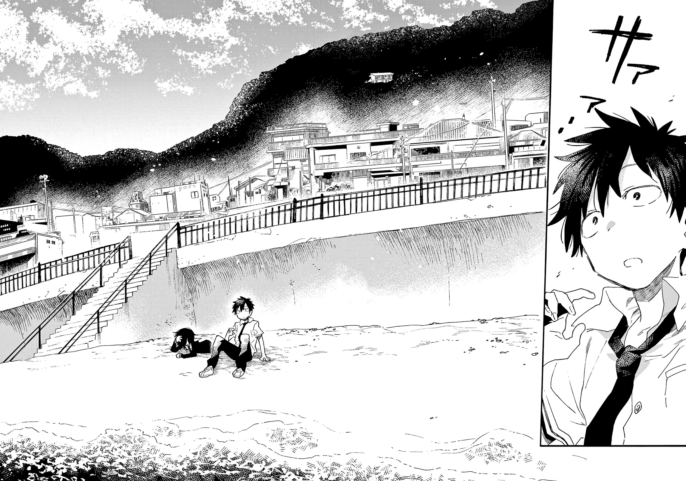 Utakata no Minato Chapter 20 page 32 - Chapter 20: Past the Ebb Tide
