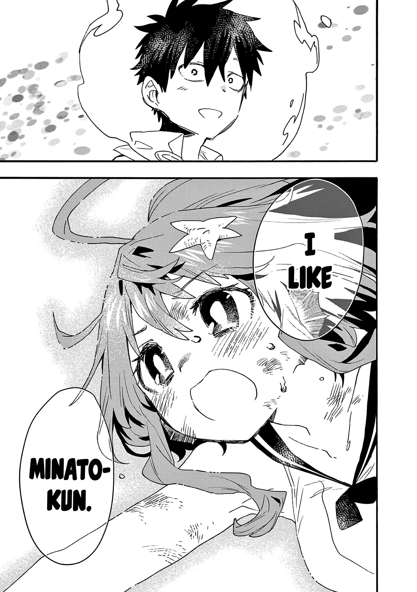 Utakata no Minato Chapter 20 page 5 - Chapter 20: Past the Ebb Tide
