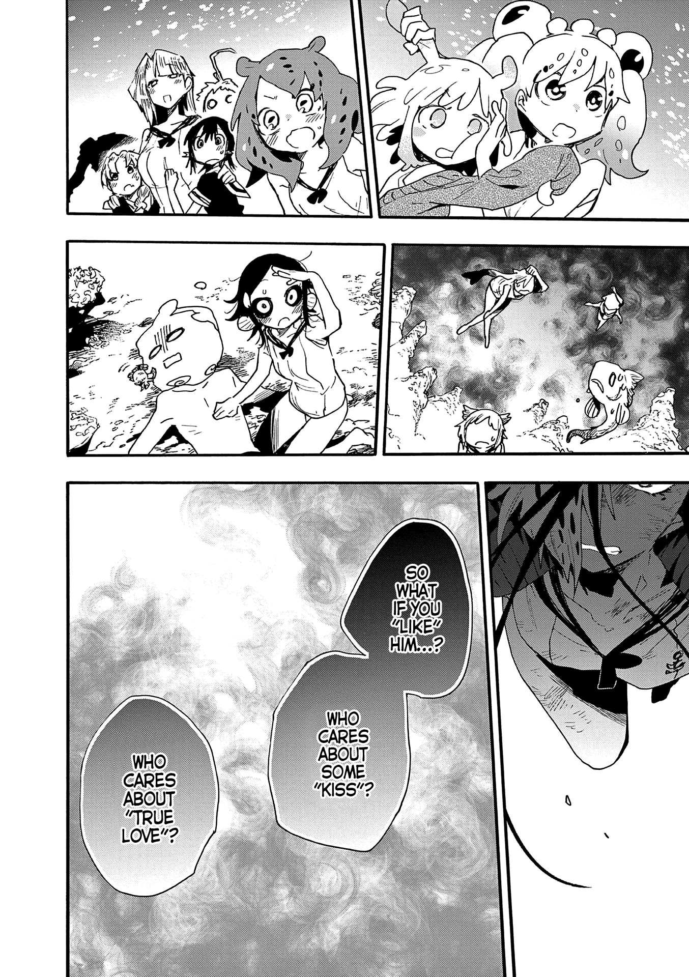 Utakata no Minato Chapter 20 page 6 - Chapter 20: Past the Ebb Tide