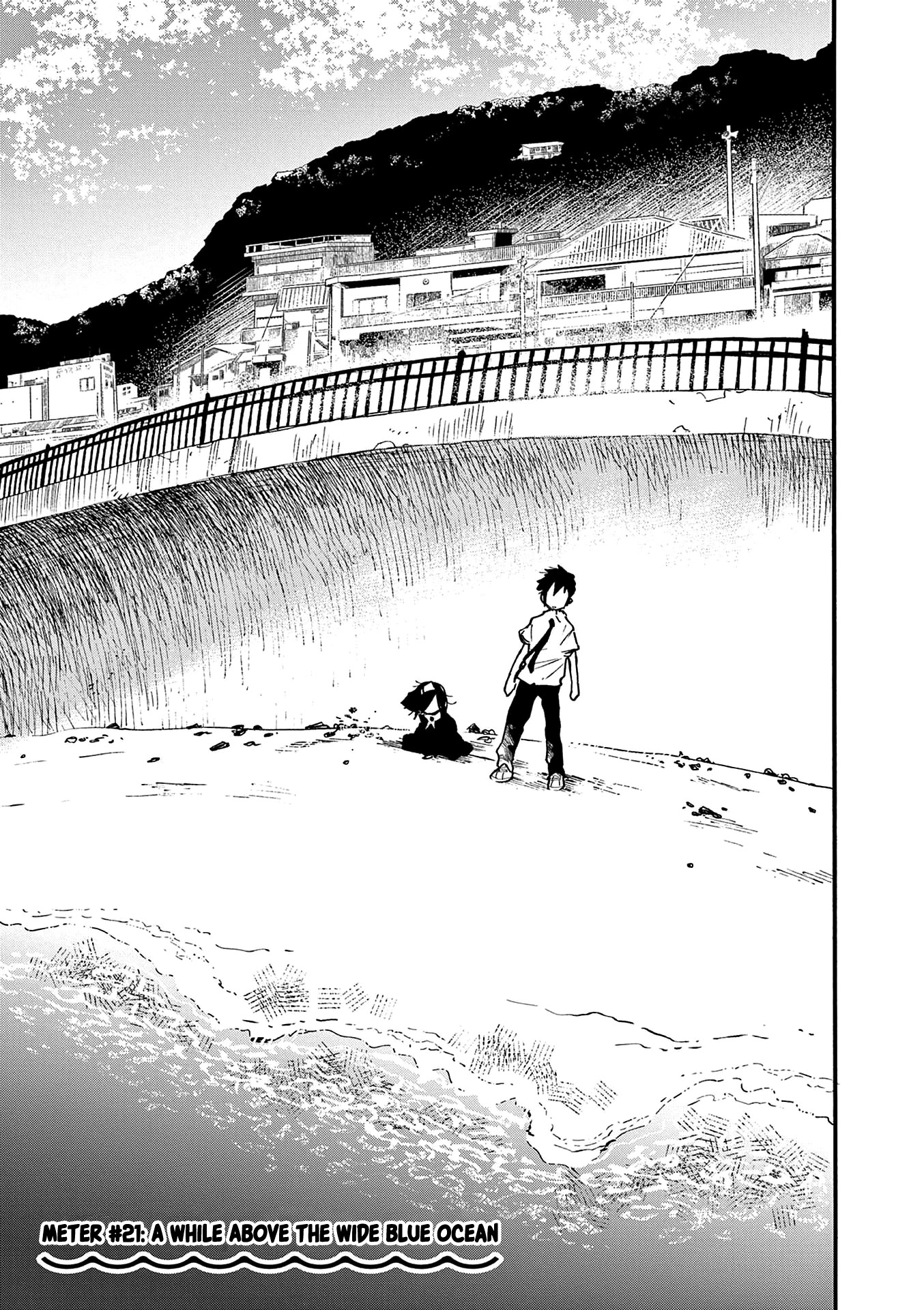 Utakata no Minato Chapter 21 page 1 - Chapter 21: A While Above the Wide Blue Ocean