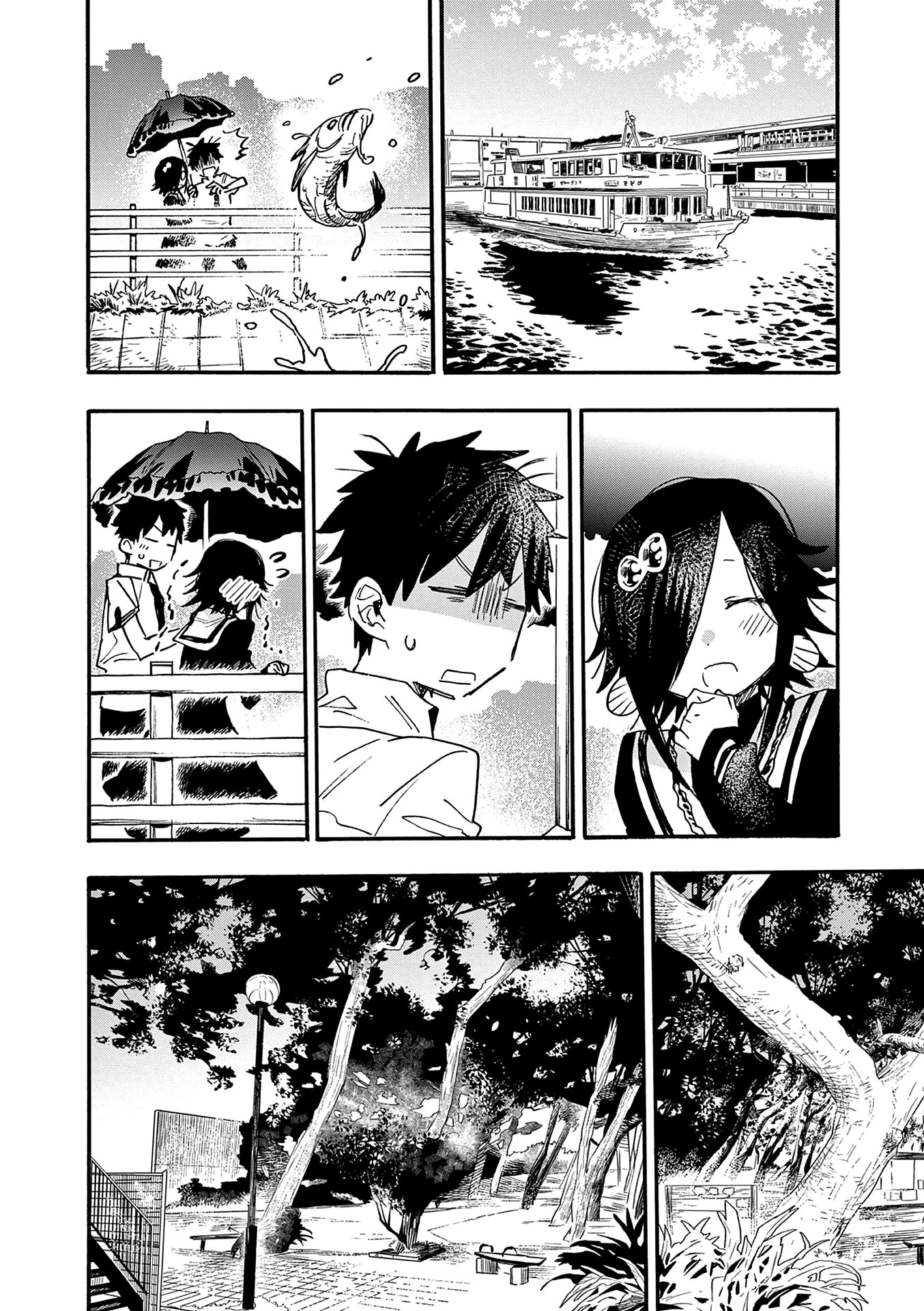 Utakata no Minato Chapter 21 page 18 - Chapter 21: A While Above the Wide Blue Ocean