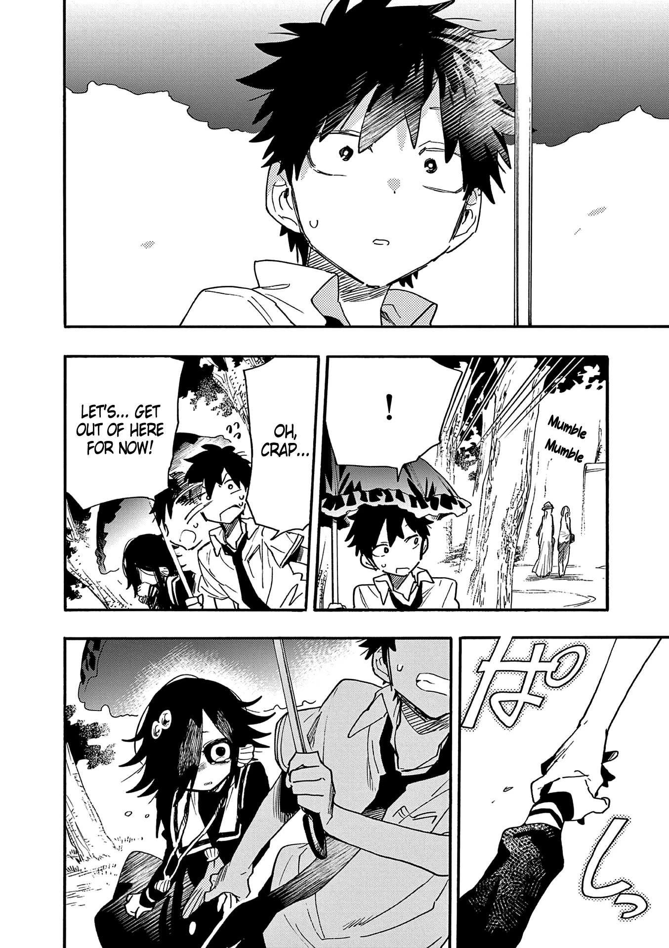 Utakata no Minato Chapter 21 page 24 - Chapter 21: A While Above the Wide Blue Ocean
