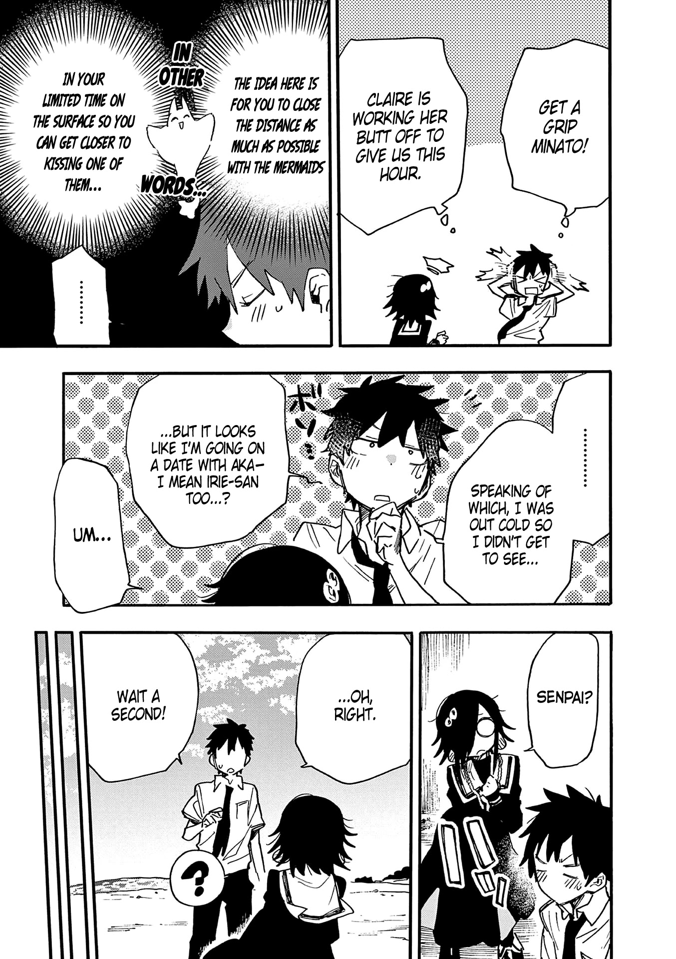 Utakata no Minato Chapter 21 page 5 - Chapter 21: A While Above the Wide Blue Ocean