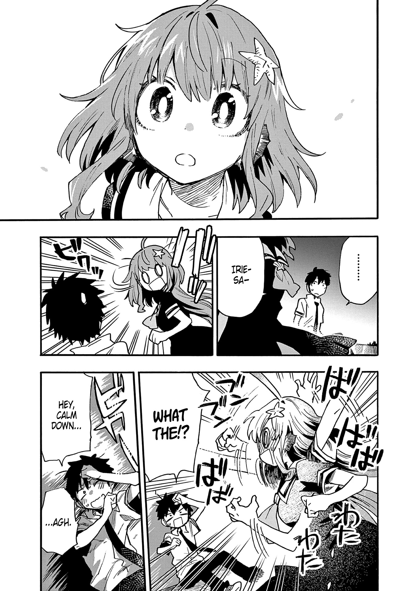 Utakata no Minato Chapter 22 page 20 - Chapter 22: Guiding Light