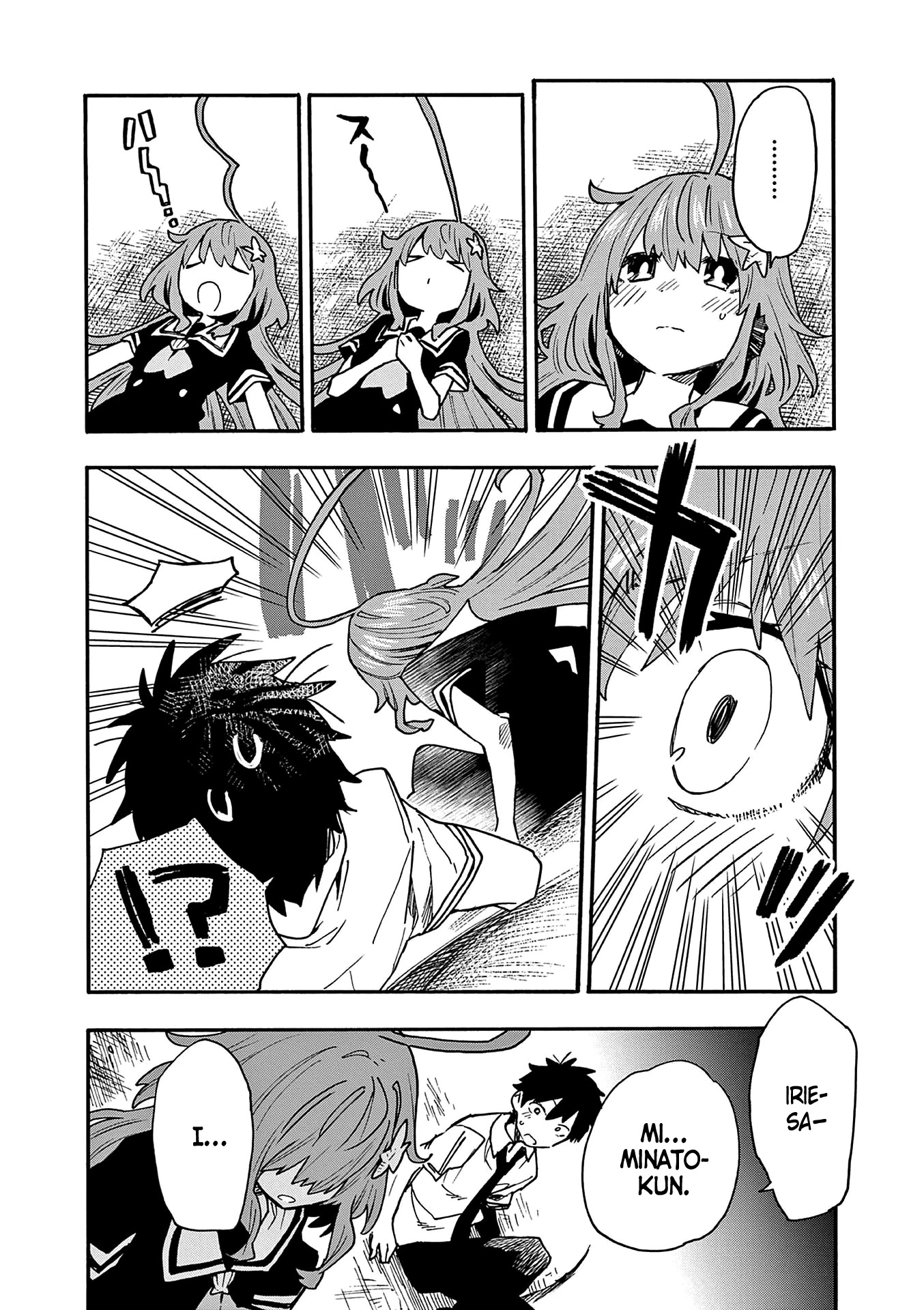 Utakata no Minato Chapter 22 page 29 - Chapter 22: Guiding Light