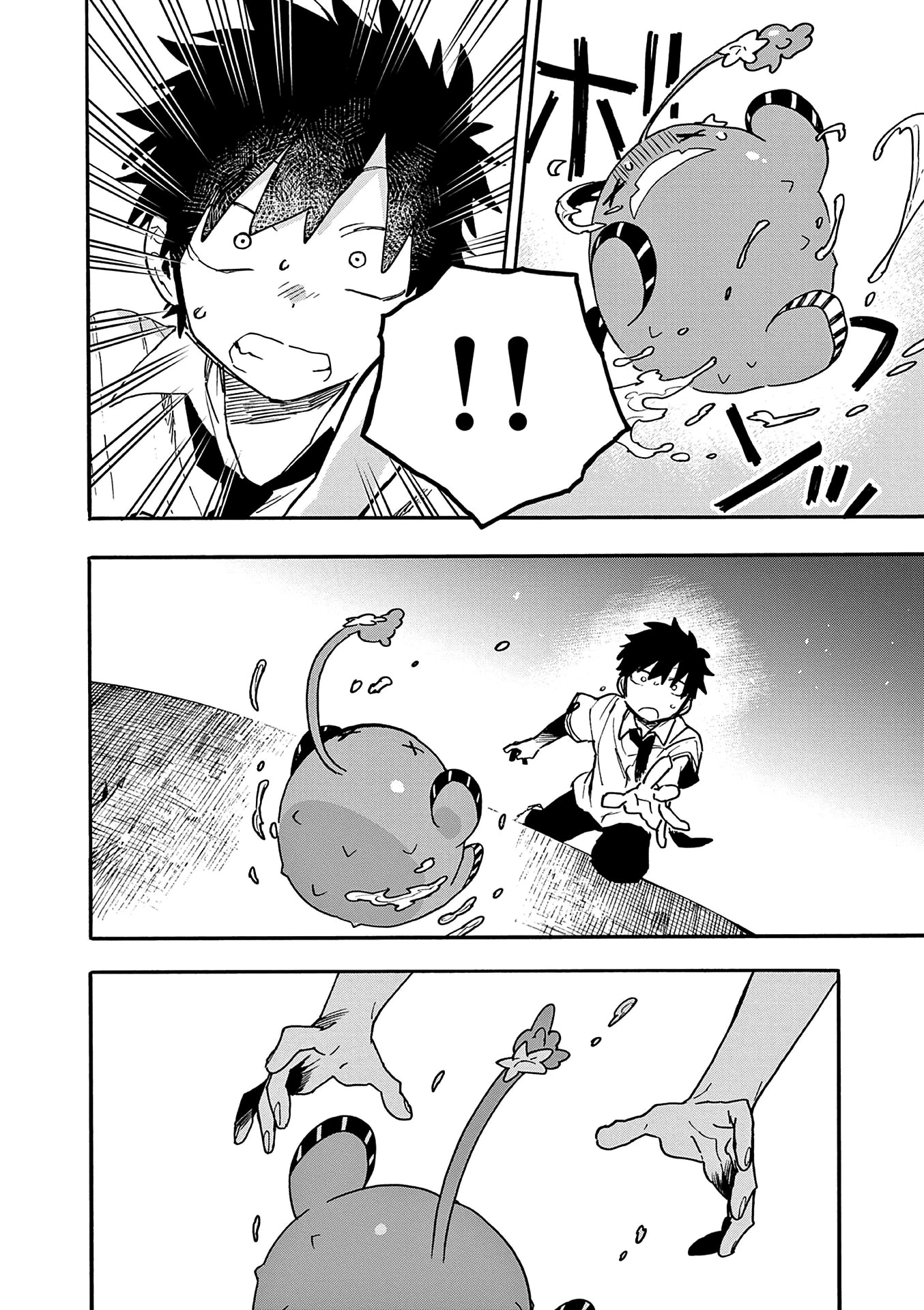 Utakata no Minato Chapter 23 page 8 - Chapter 23: Minato Forever [END]