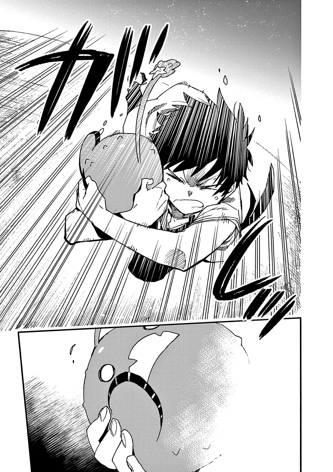 Utakata no Minato Chapter 23 page 9 - Chapter 23: Minato Forever [END]