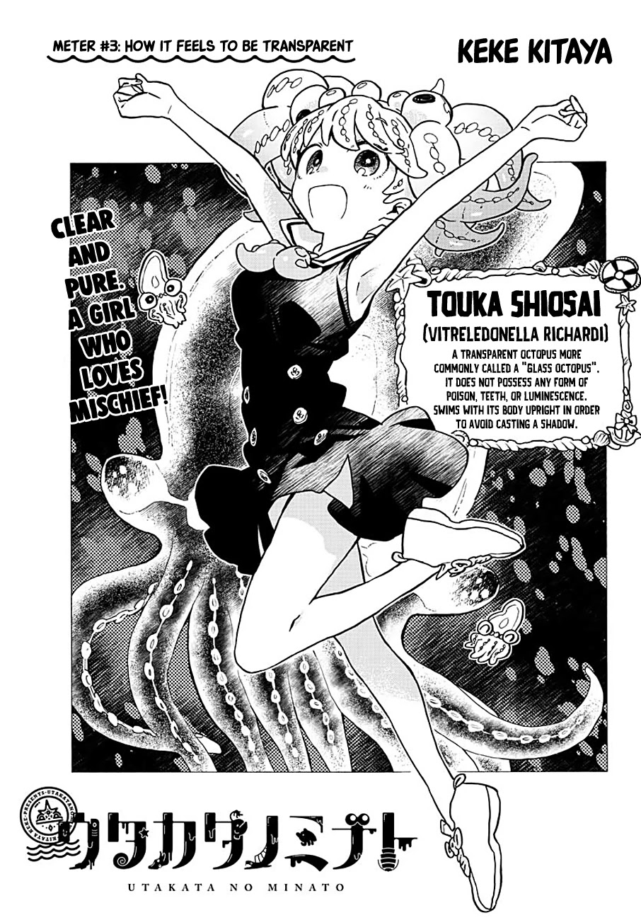 Utakata no Minato Chapter 3 page 1 - Chapter 3: How It Feels to Be Transparent