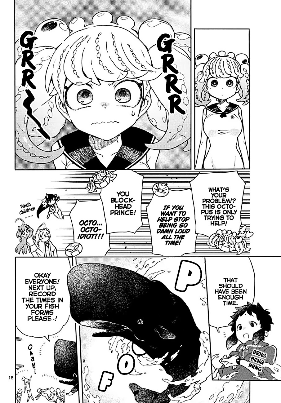 Utakata no Minato Chapter 3 page 17 - Chapter 3: How It Feels to Be Transparent