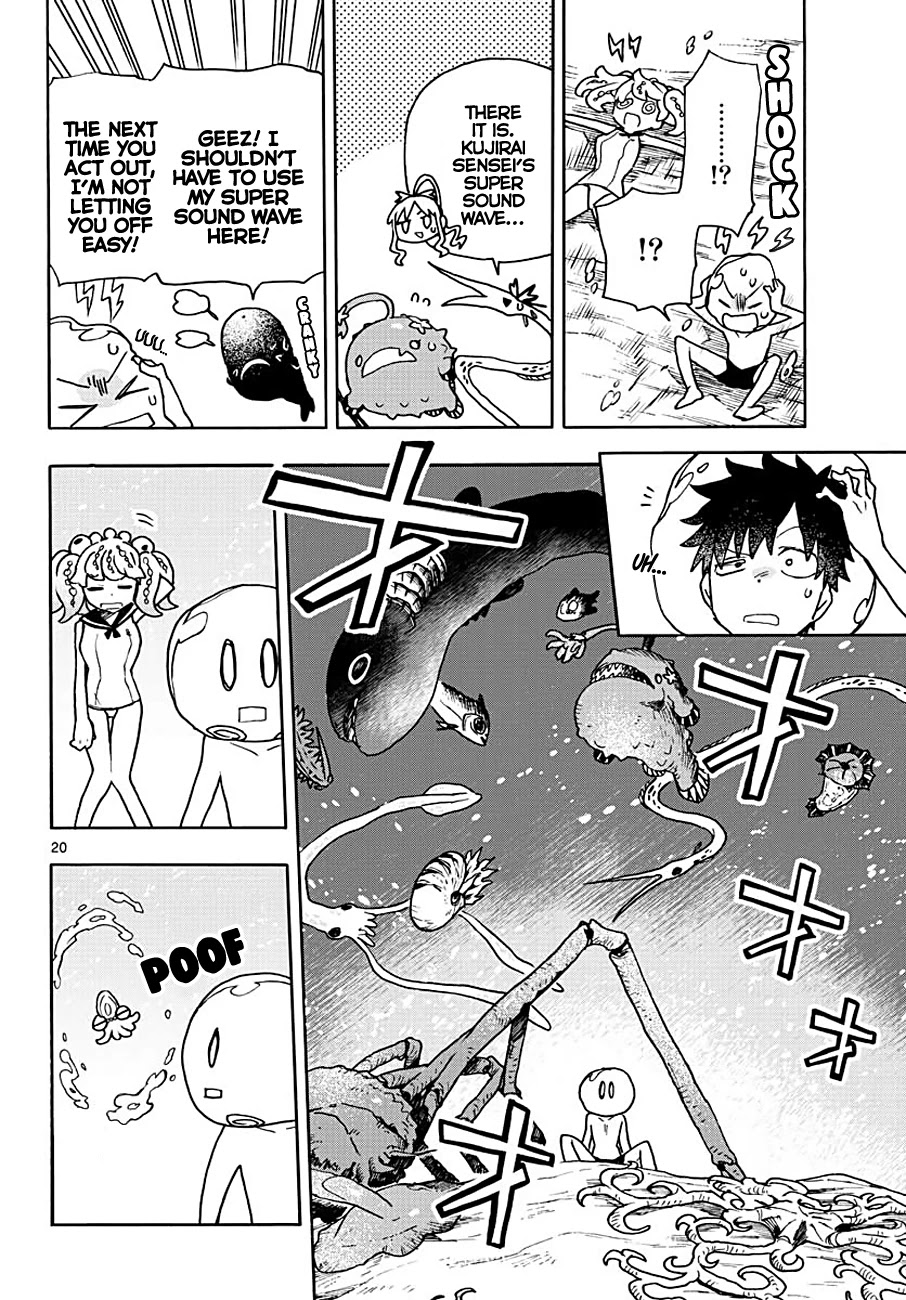 Utakata no Minato Chapter 3 page 19 - Chapter 3: How It Feels to Be Transparent