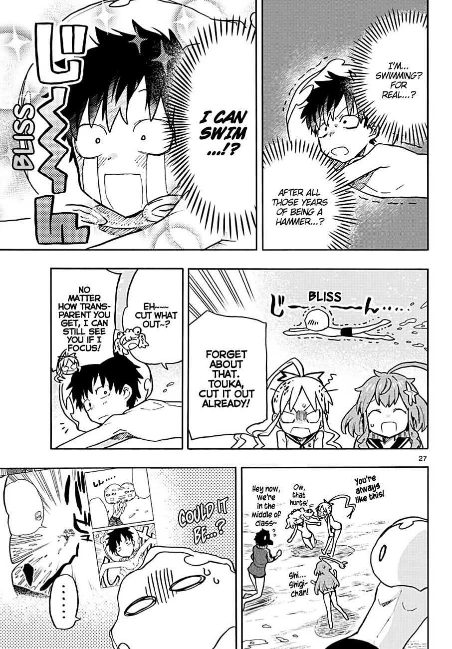 Utakata no Minato Chapter 3 page 26 - Chapter 3: How It Feels to Be Transparent
