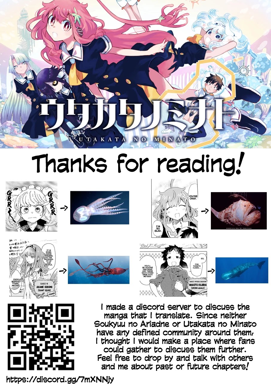 Utakata no Minato Chapter 3 page 36 - Chapter 3: How It Feels to Be Transparent