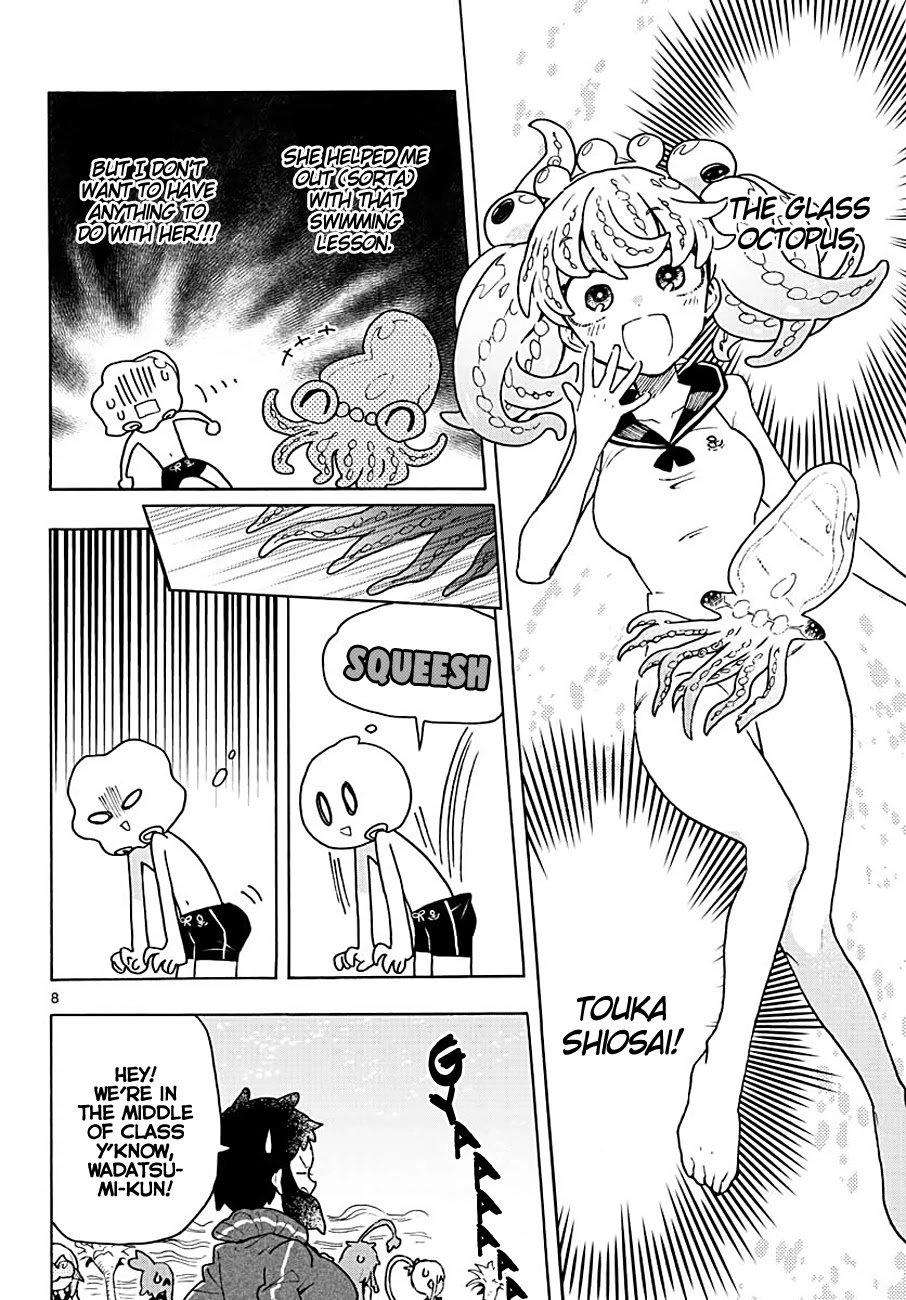 Utakata no Minato Chapter 3 page 7 - Chapter 3: How It Feels to Be Transparent