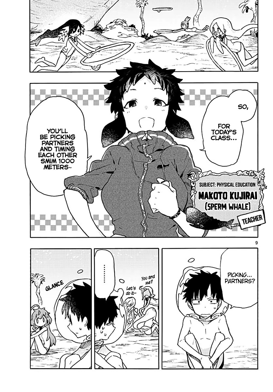 Utakata no Minato Chapter 3 page 8 - Chapter 3: How It Feels to Be Transparent