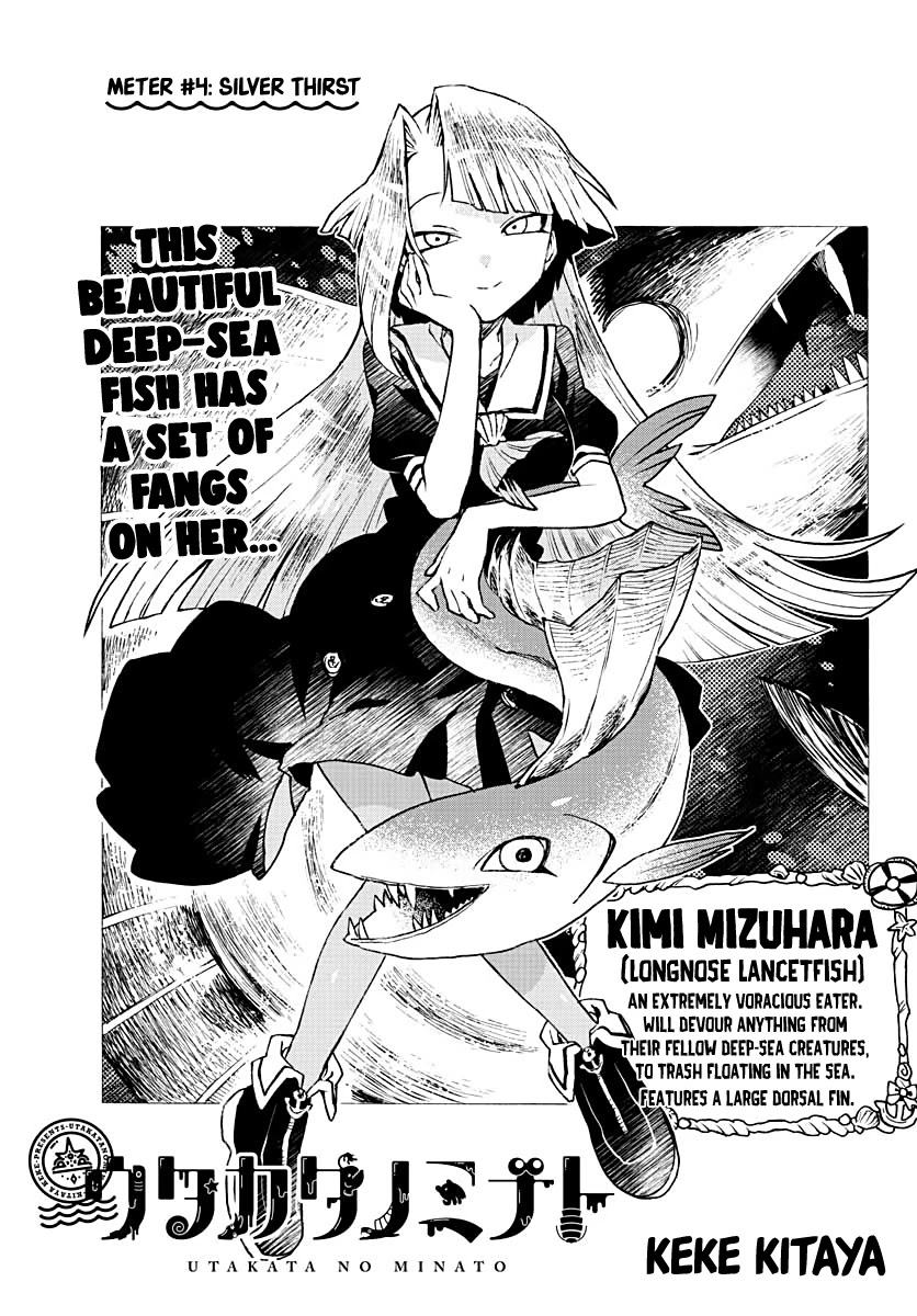 Utakata no Minato Chapter 4 page 1 - Chapter 4: Silver Thirst