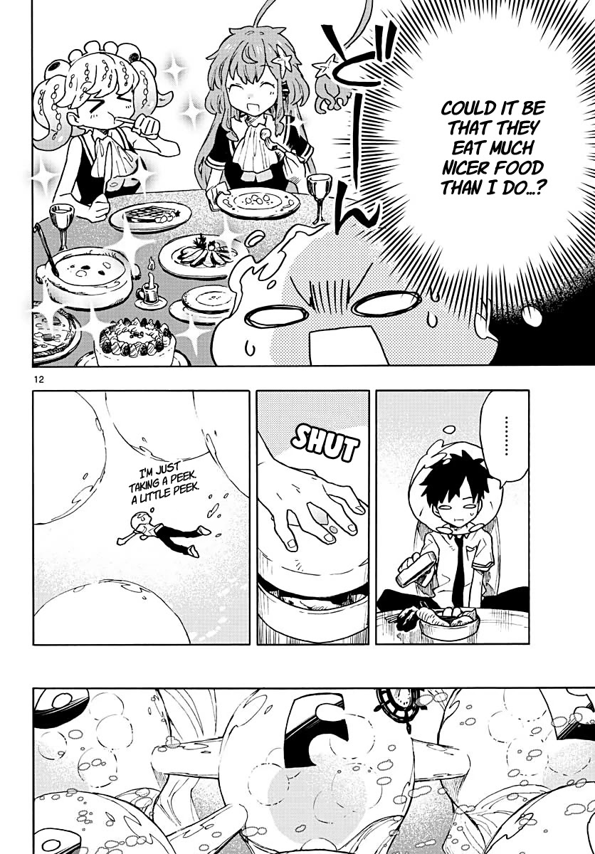 Utakata no Minato Chapter 4 page 12 - Chapter 4: Silver Thirst