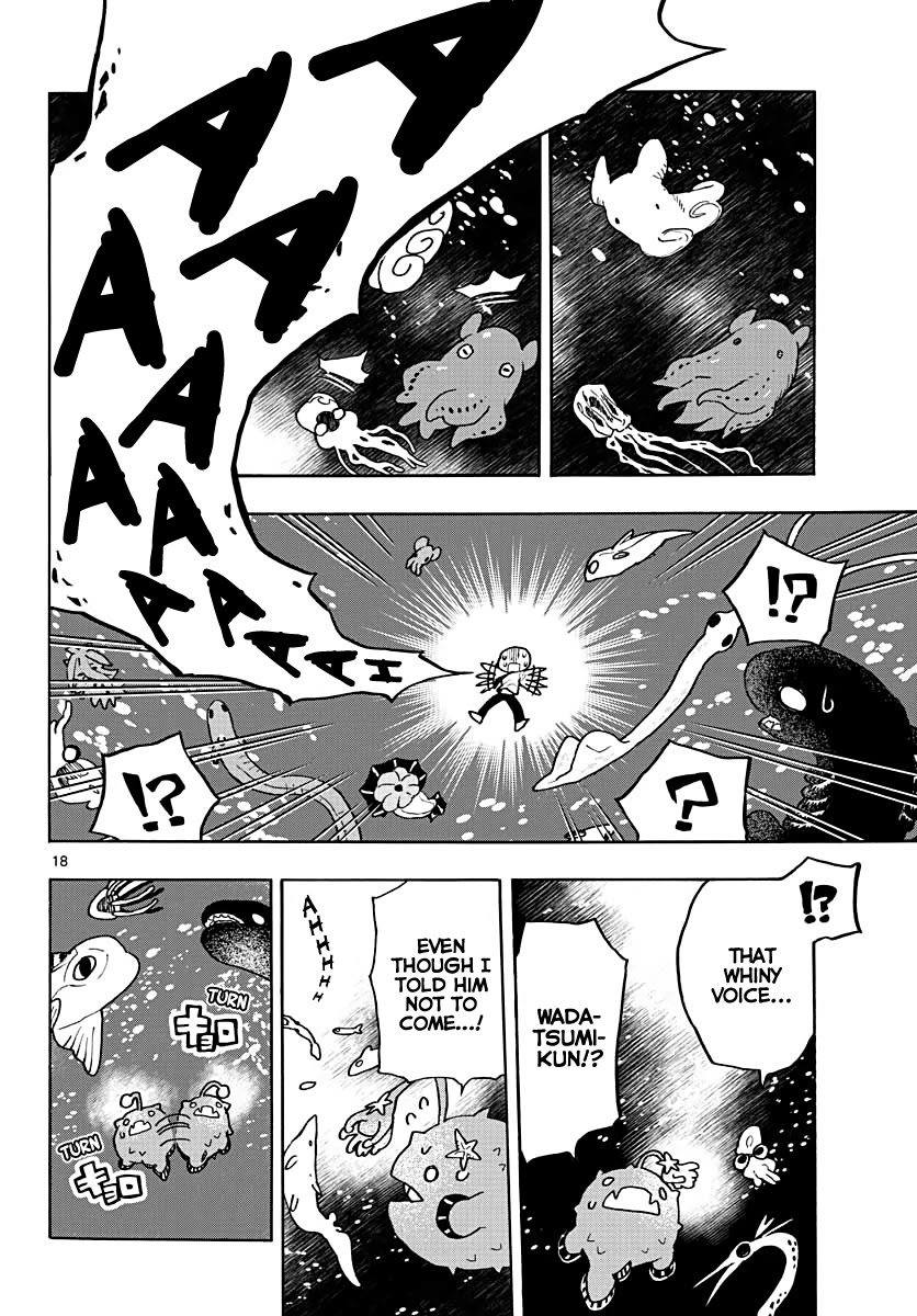 Utakata no Minato Chapter 4 page 17 - Chapter 4: Silver Thirst