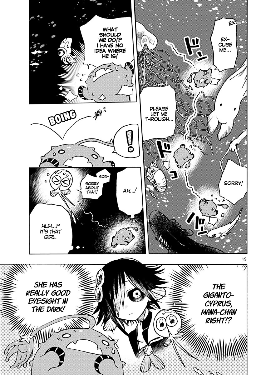 Utakata no Minato Chapter 4 page 18 - Chapter 4: Silver Thirst