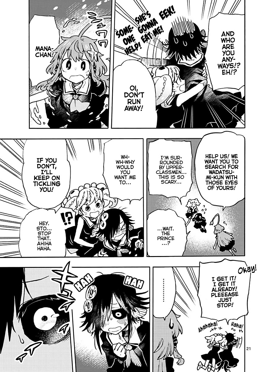 Utakata no Minato Chapter 4 page 20 - Chapter 4: Silver Thirst