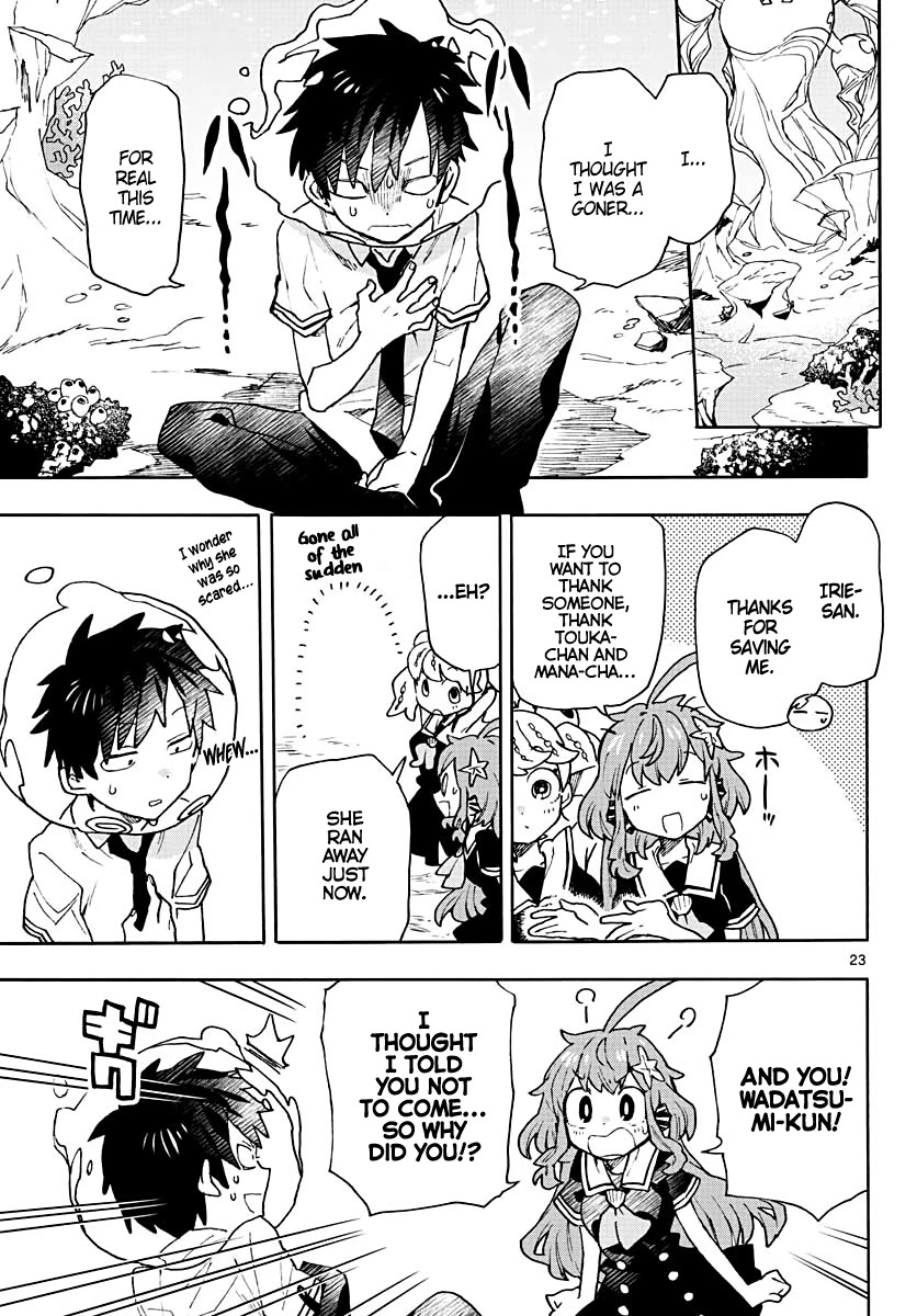 Utakata no Minato Chapter 4 page 22 - Chapter 4: Silver Thirst