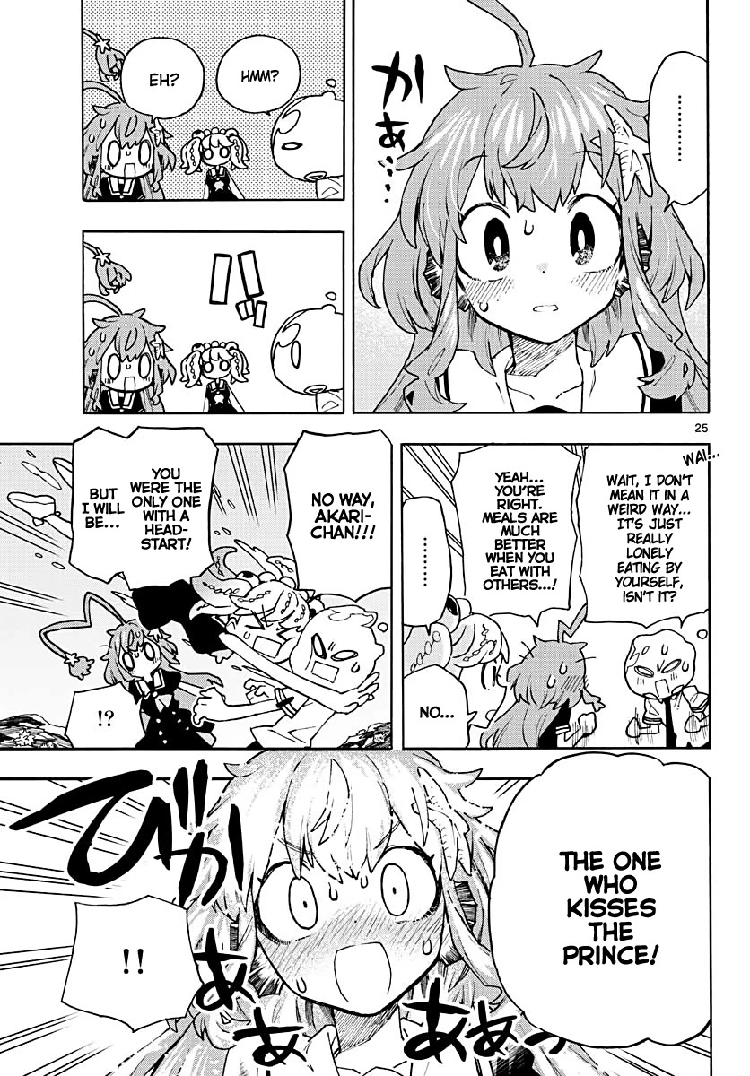 Utakata no Minato Chapter 4 page 24 - Chapter 4: Silver Thirst