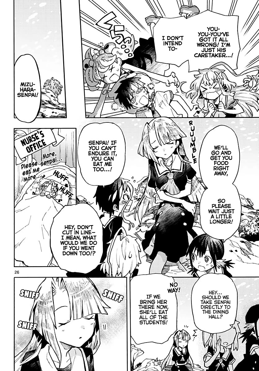 Utakata no Minato Chapter 4 page 25 - Chapter 4: Silver Thirst