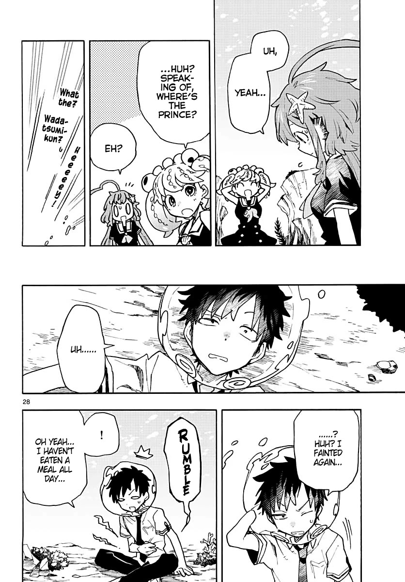 Utakata no Minato Chapter 4 page 27 - Chapter 4: Silver Thirst