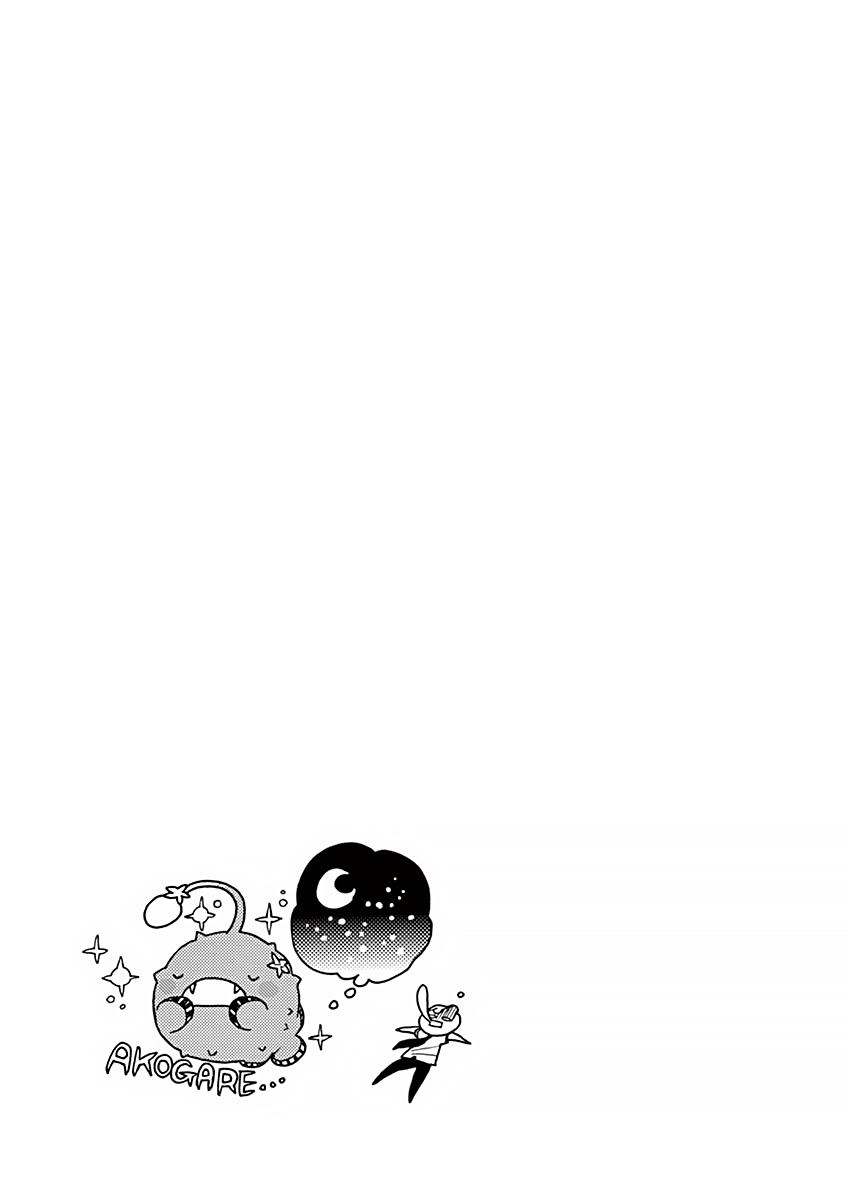 Utakata no Minato Chapter 5.5 page 2 - Chapter 5.5: Volume 1 Extras