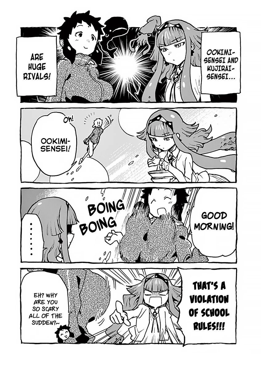 Utakata no Minato Chapter 5.5 page 8 - Chapter 5.5: Volume 1 Extras