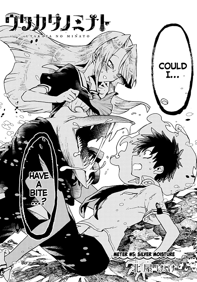 Utakata no Minato Chapter 5 page 1 - Chapter 5: Silver Moisture
