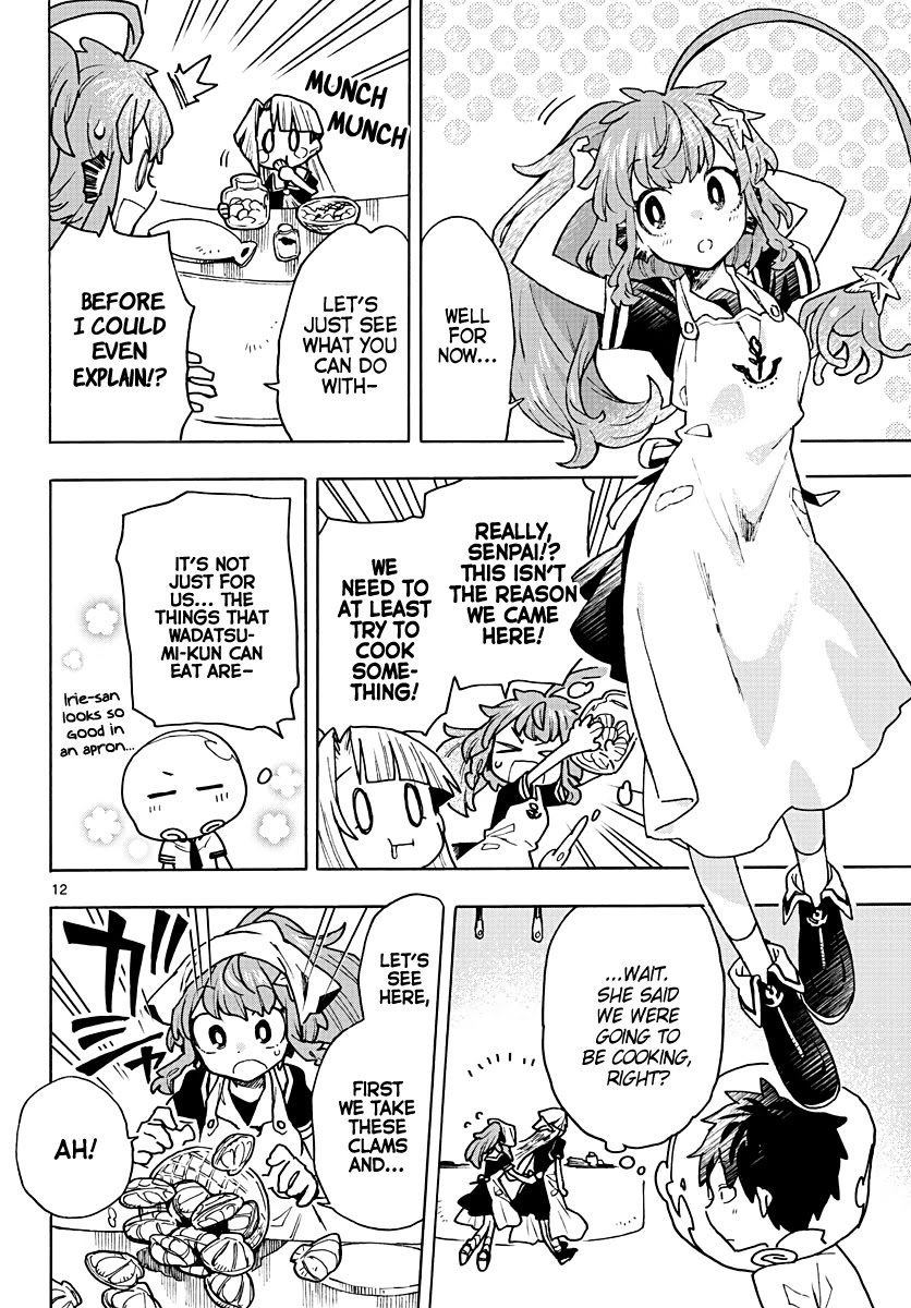 Utakata no Minato Chapter 5 page 12 - Chapter 5: Silver Moisture