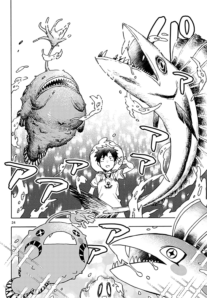 Utakata no Minato Chapter 5 page 24 - Chapter 5: Silver Moisture