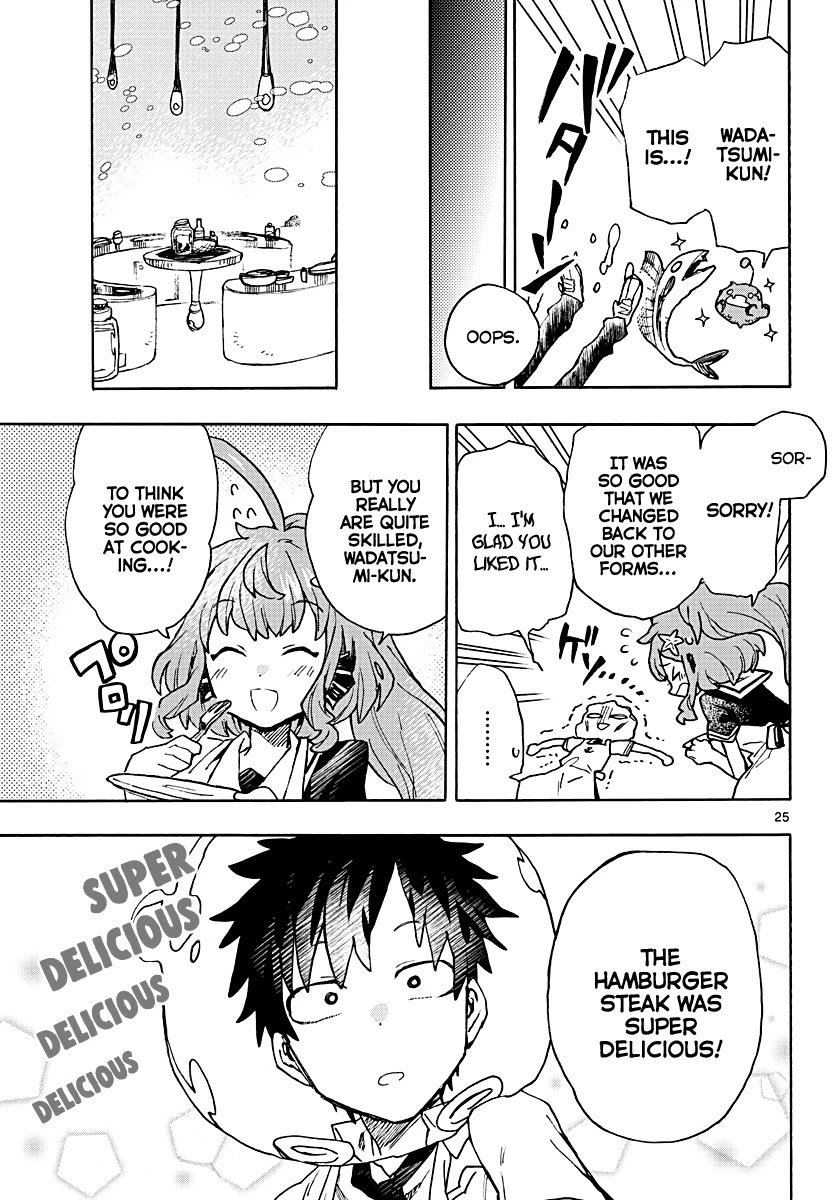 Utakata no Minato Chapter 5 page 25 - Chapter 5: Silver Moisture