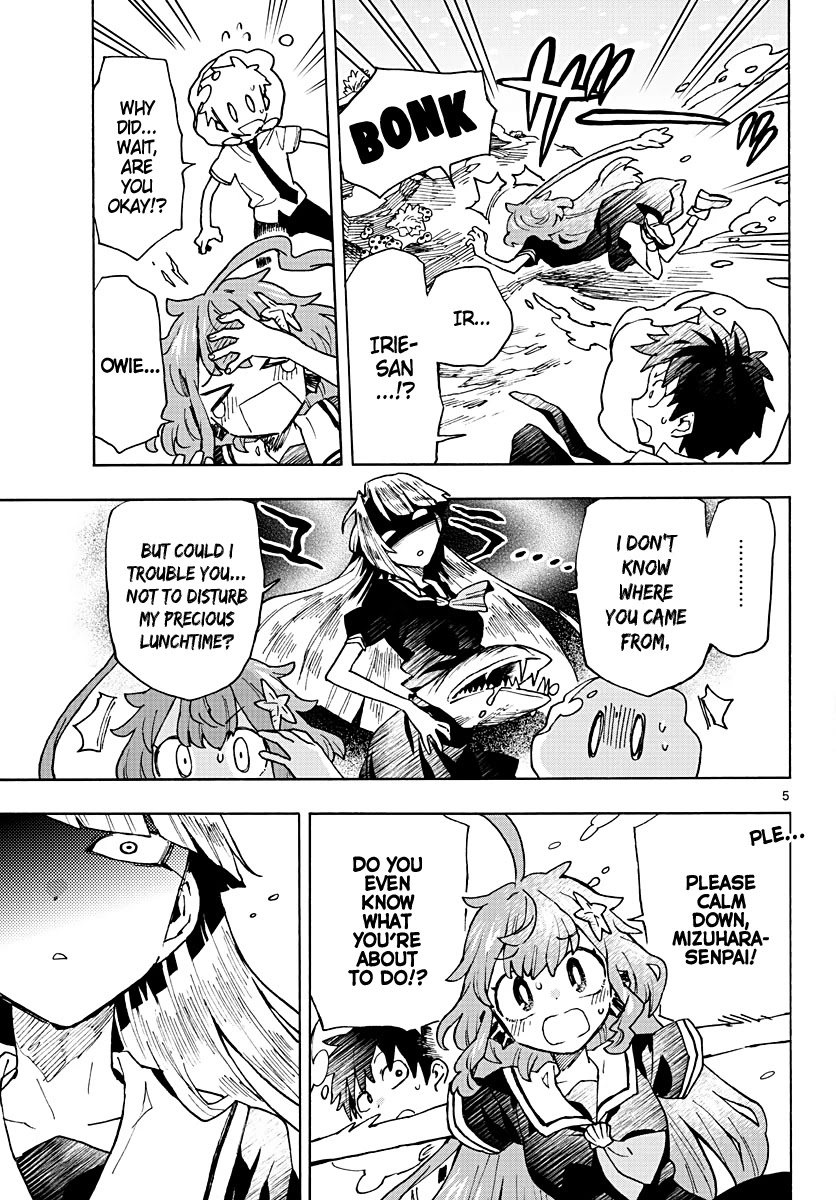 Utakata no Minato Chapter 5 page 5 - Chapter 5: Silver Moisture
