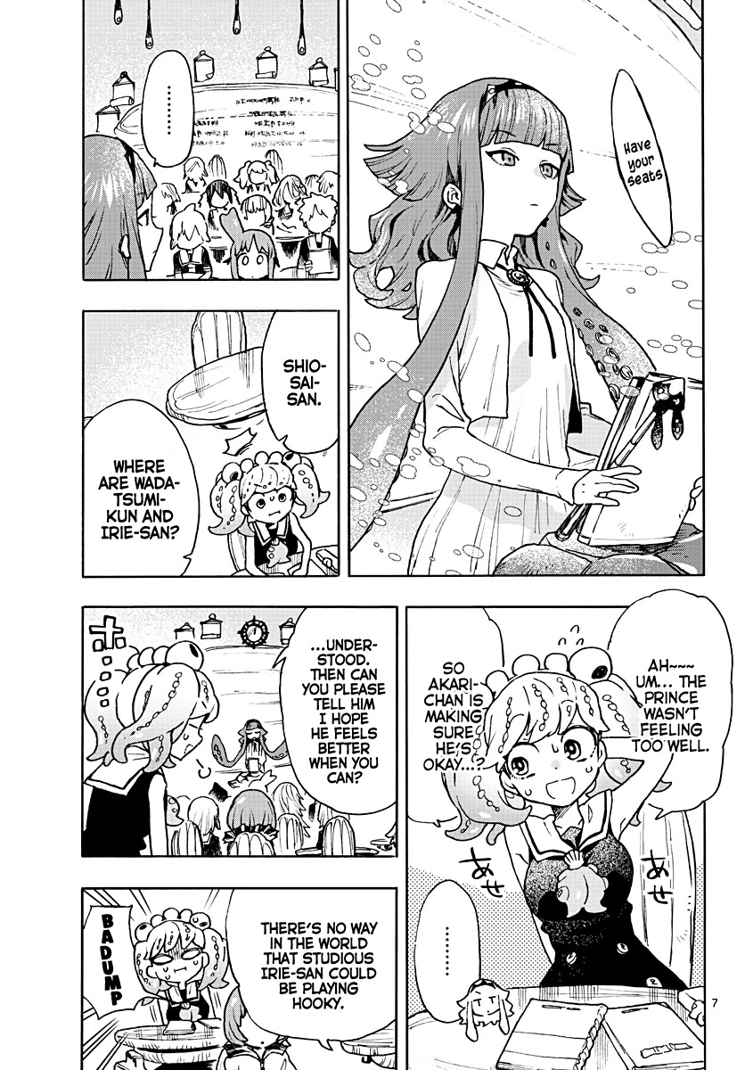 Utakata no Minato Chapter 5 page 7 - Chapter 5: Silver Moisture