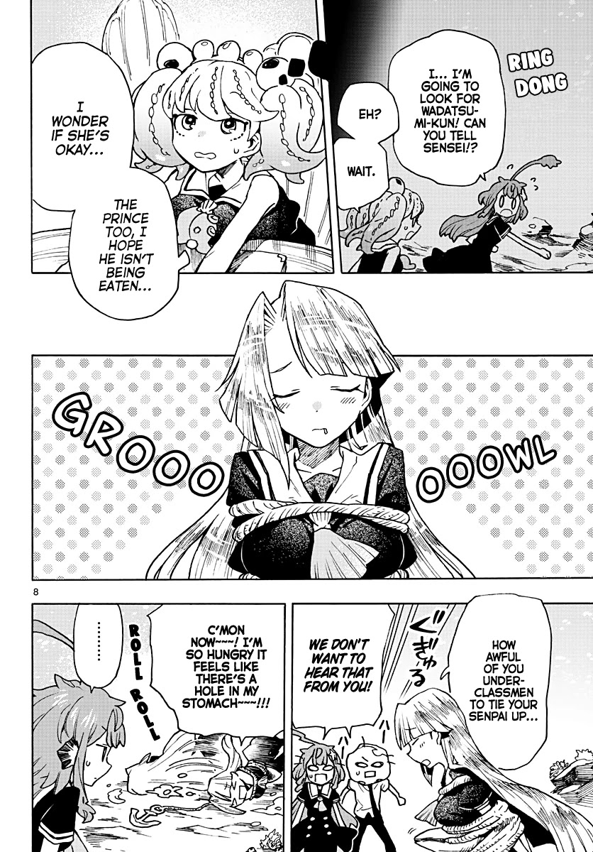Utakata no Minato Chapter 5 page 8 - Chapter 5: Silver Moisture