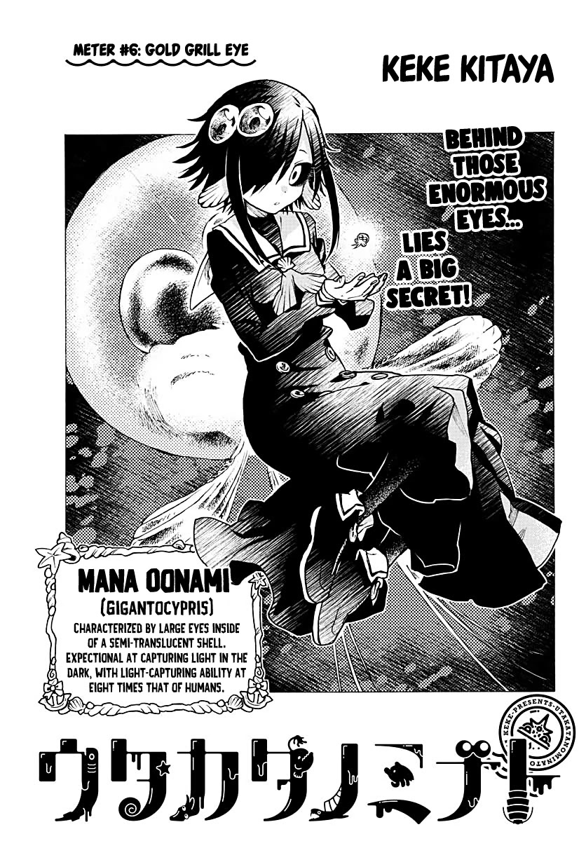 Utakata no Minato Chapter 6 page 1 - Chapter 6: Gold Grill Eye
