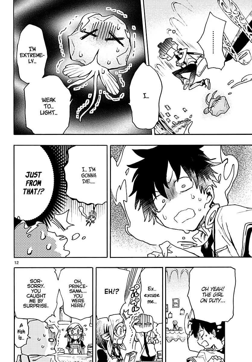 Utakata no Minato Chapter 6 page 12 - Chapter 6: Gold Grill Eye