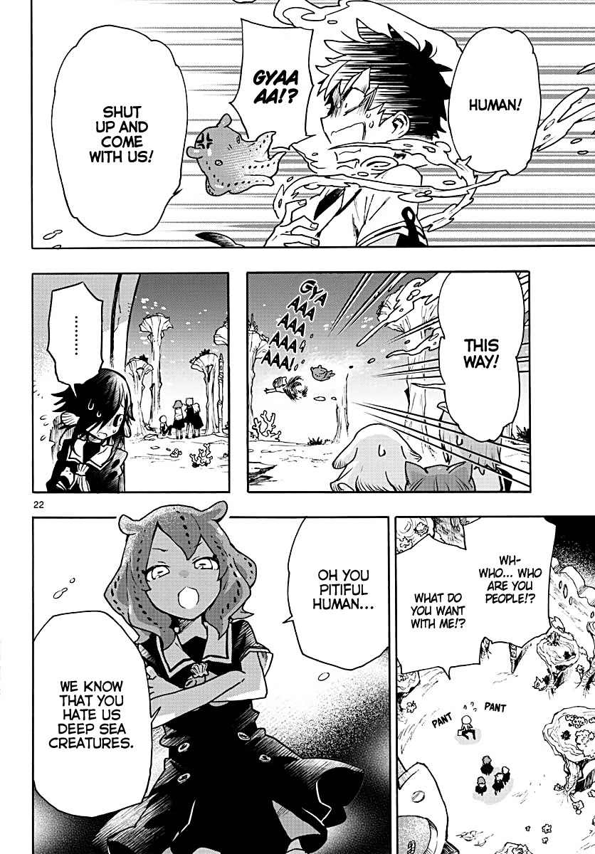 Utakata no Minato Chapter 6 page 22 - Chapter 6: Gold Grill Eye