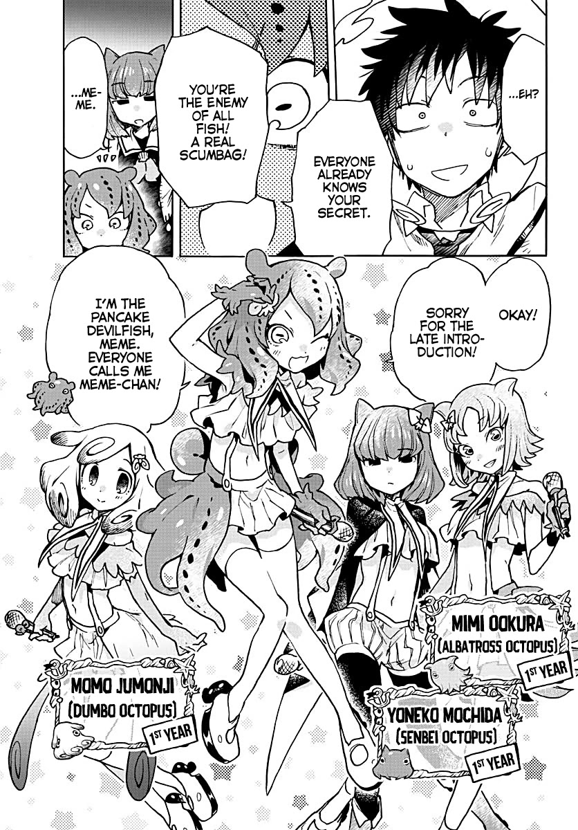 Utakata no Minato Chapter 6 page 23 - Chapter 6: Gold Grill Eye
