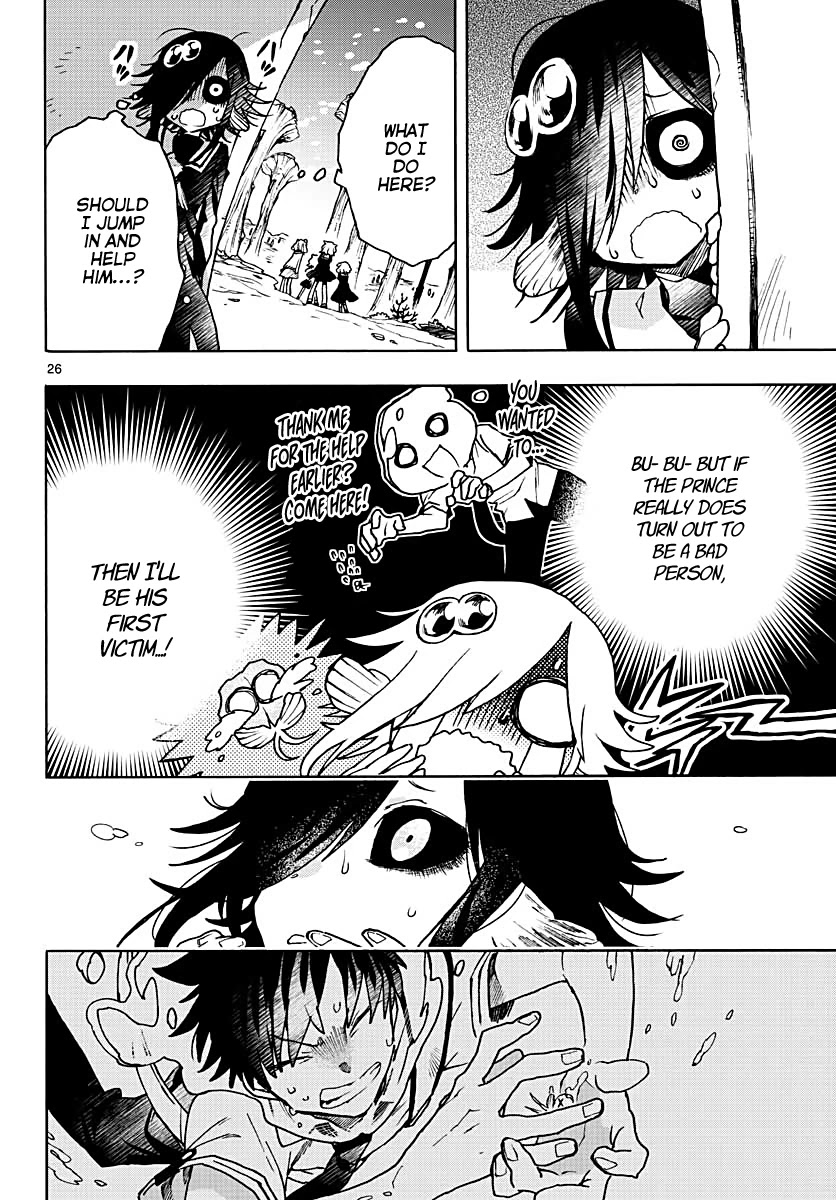 Utakata no Minato Chapter 6 page 26 - Chapter 6: Gold Grill Eye