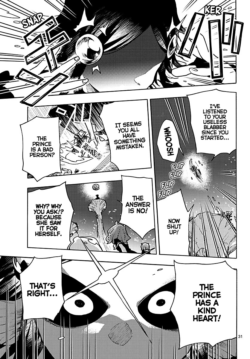 Utakata no Minato Chapter 6 page 31 - Chapter 6: Gold Grill Eye