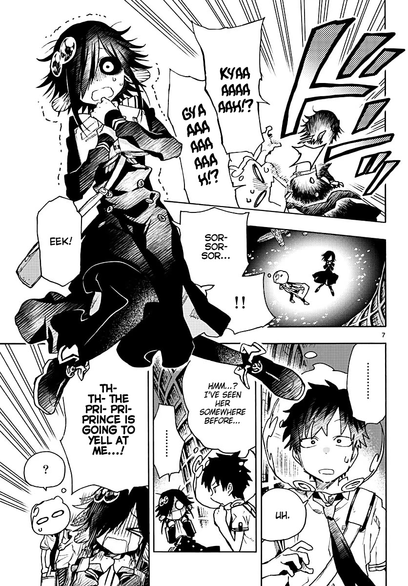 Utakata no Minato Chapter 6 page 7 - Chapter 6: Gold Grill Eye