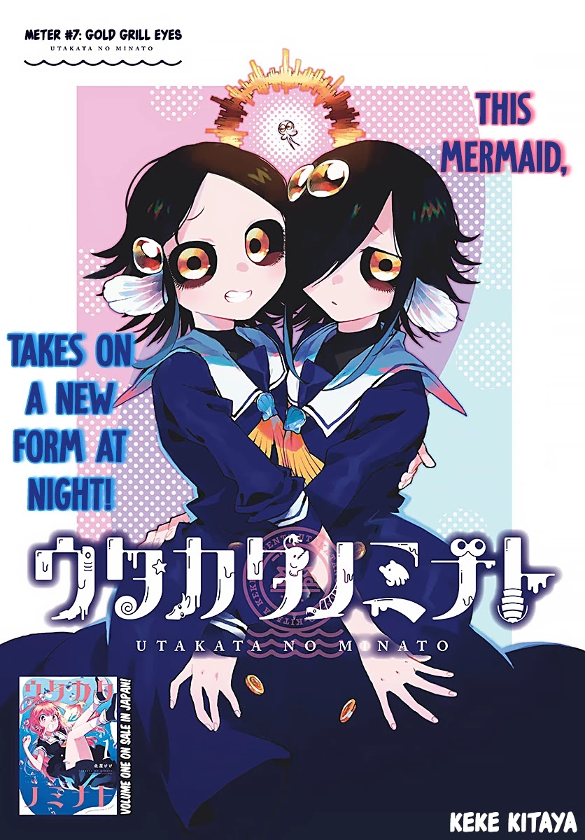 Utakata no Minato Chapter 7 page 1 - Chapter 7: Gold Grill Eyes