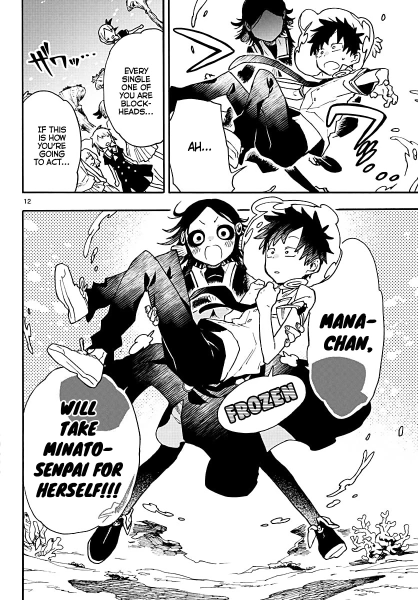 Utakata no Minato Chapter 7 page 12 - Chapter 7: Gold Grill Eyes