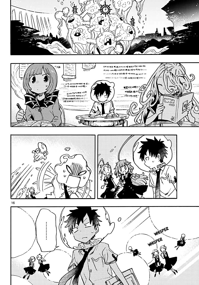 Utakata no Minato Chapter 7 page 16 - Chapter 7: Gold Grill Eyes